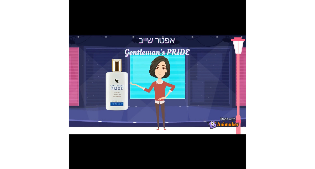 אפטר שייב Gentleman's Pride
